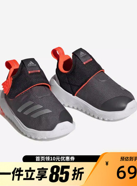 Adidas阿迪达斯春季婴童魔术贴休闲运动鞋HP7737