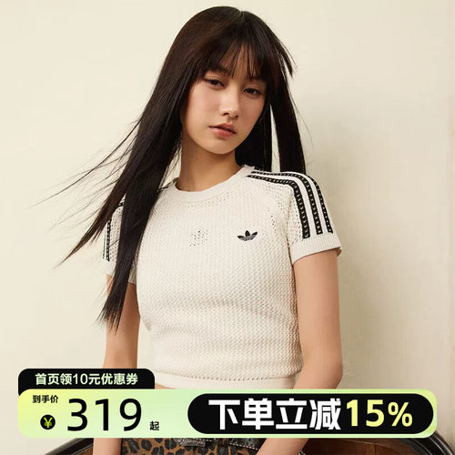 adidas/阿迪达斯CROCHET TEE短袖T恤KE0200