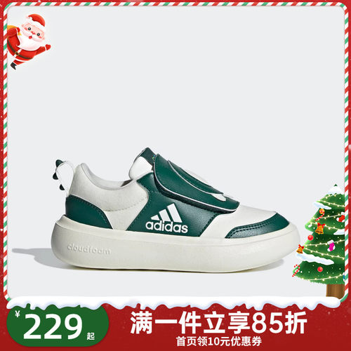 adidas/阿迪达斯PARK ST AC C奶龙联名儿童休闲鞋IH0840