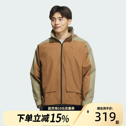 Adidas阿迪达斯男子运动休闲夹克外套JM9153