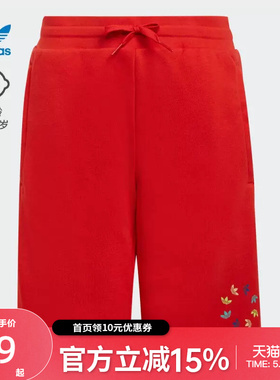 Adidas阿迪达斯正品当季新款三叶草居家大童运动短裤HE6834
