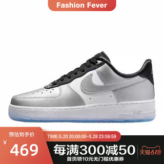 Nike耐克女鞋休闲鞋AIR FORCE 1空军一号板鞋DX6764-001