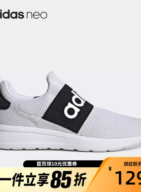 Adidas阿迪达斯夏季男子透气一脚蹬休闲正品运动鞋H04828 HR0349