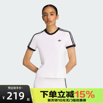 Adidas阿迪达斯女子夏季新款舒适透气运动休闲短袖T恤 KD3683