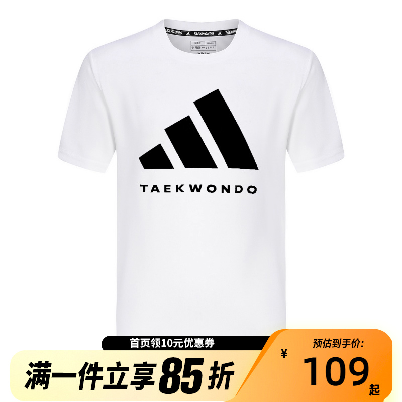 Adidas阿迪达斯武搏系列男子夏季宽松休闲运动T恤adiCLTS24TKP-WB