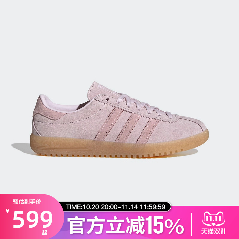 adidas/阿迪达斯耐磨系带
