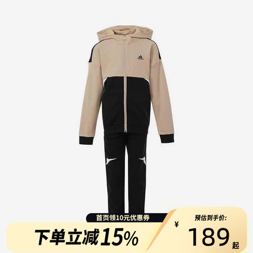 Adidas阿迪达斯男小童撞色运动休闲连帽外套运动长裤套装JM7219