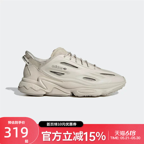 Adidas阿迪达斯三叶草OZWEEGO CELOX男女运动休闲老爹鞋GZ5231