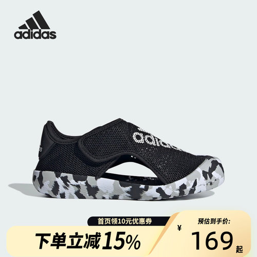 Adidas阿迪达斯男女童沙滩鞋软底小浮艇夏婴童学步包头凉鞋ID7859