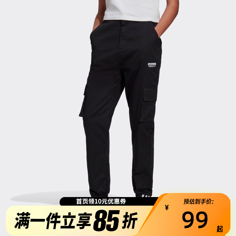 Adidas阿迪达斯运动裤