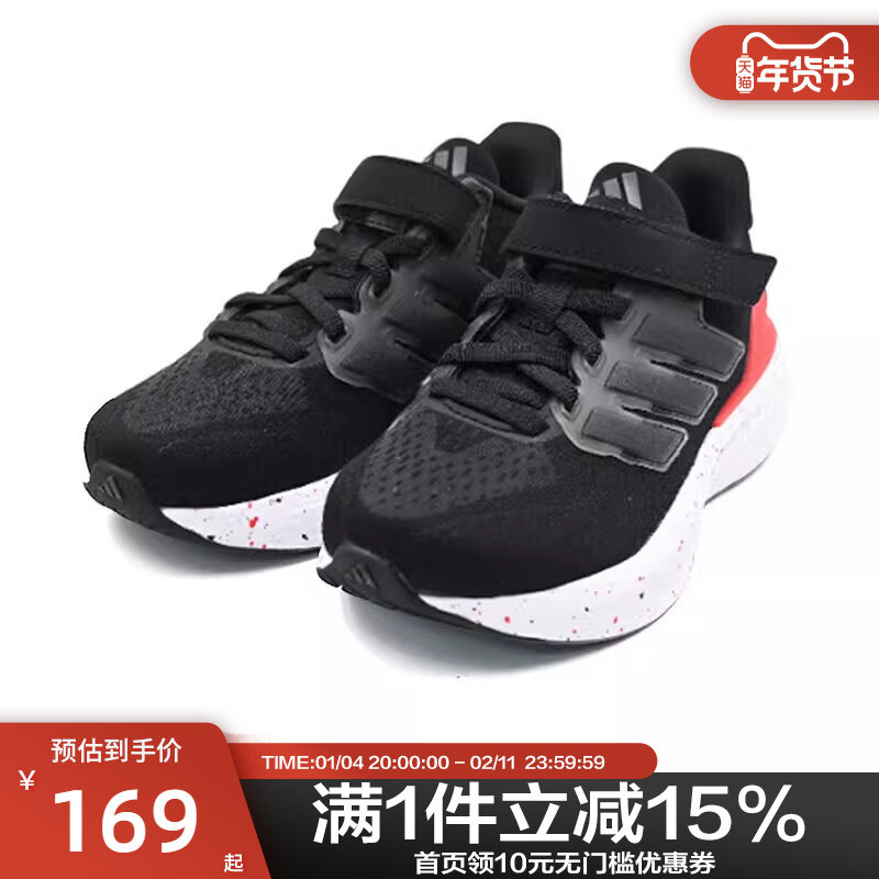 Adidas阿迪达斯男女儿童网眼魔术贴系带防滑耐磨休闲运动鞋JR5375,运动鞋new,运动休闲鞋,淘宝优惠券,粉丝福利购,淘宝优惠卷