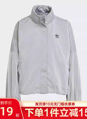 Adidas阿迪达斯三叶草女子休闲时尚梭织防晒连帽夹克外套JD2584