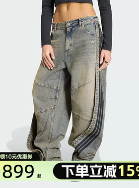 Adidas阿迪达斯三叶草棉质休闲裤夏女香蕉覆面设计牛仔长裤KY5189
