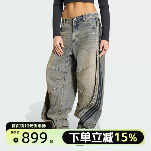 Adidas阿迪达斯三叶草棉质休闲裤夏女香蕉覆面设计牛仔长裤KY5189