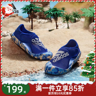 Adidas阿迪达斯儿童夏季 FZ6508 运动包头魔术贴软底透气沙滩凉鞋