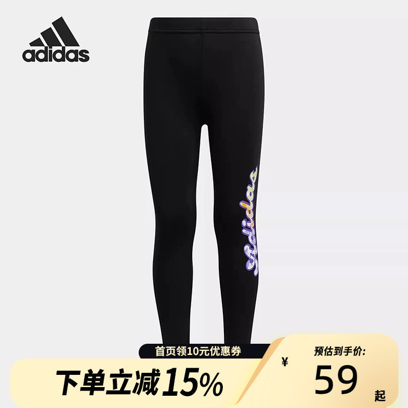 Adidas/阿迪达斯秋季小童紧身裤舒适打底裤HE0061