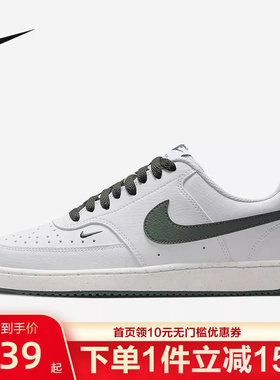 Nike(耐克)COURT VISION LO NN女子运动生活休闲鞋FV9952-101