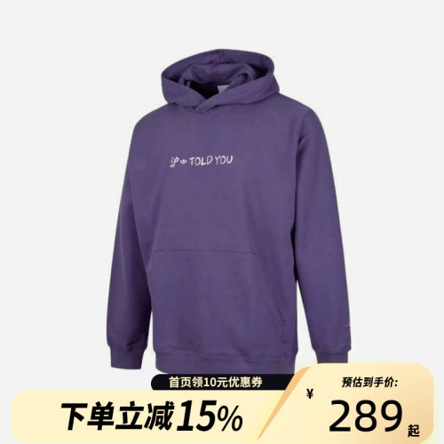 Adidas阿迪达斯男士时尚休闲印花连动卫衣KC9844