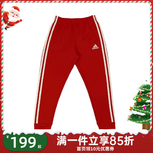 TR30P3K adidas阿迪达斯春秋红色儿童运动长裤 束脚卫裤