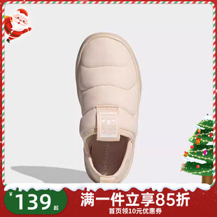 IF7803 一脚蹬板鞋 Adidas阿迪达斯儿童经典 运动鞋