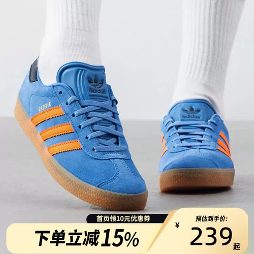 Adidas阿迪达斯儿童GAZELLE J经典休闲鞋JP7124