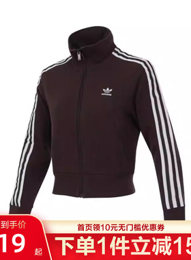 adidas阿迪达斯三叶草女装季新款复古穿搭针织修身夹克外套IN6061
