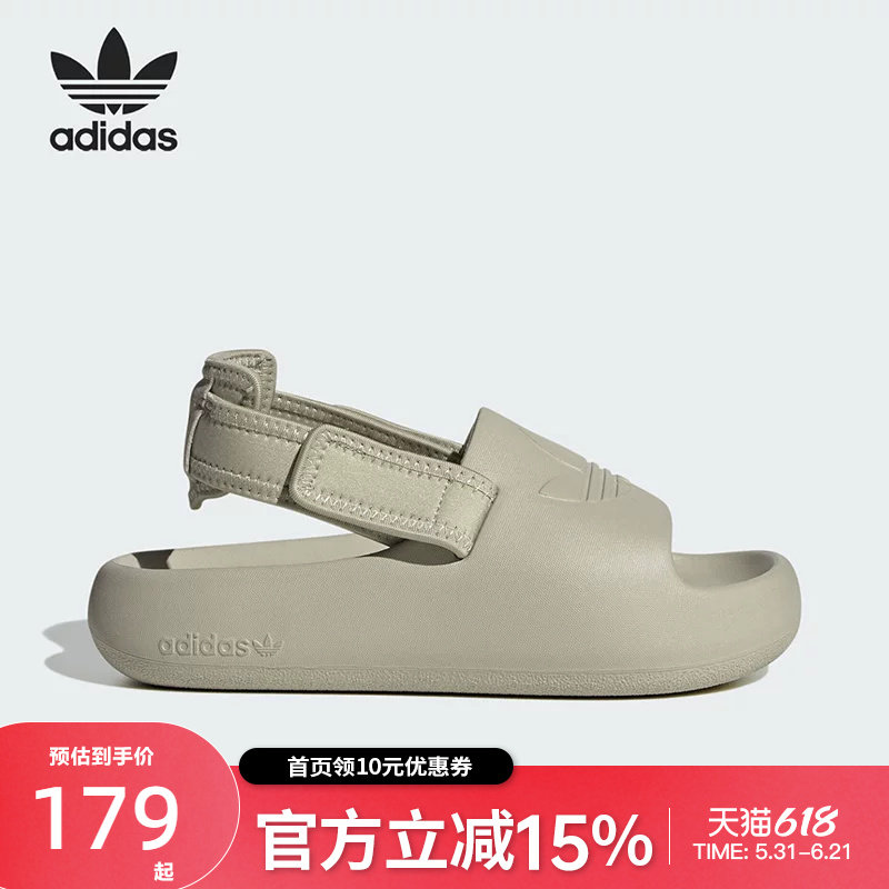 Adidas阿迪达斯儿童夏小椰子拖鞋可拆卸水鞋沙滩凉鞋露脚趾IG8429
