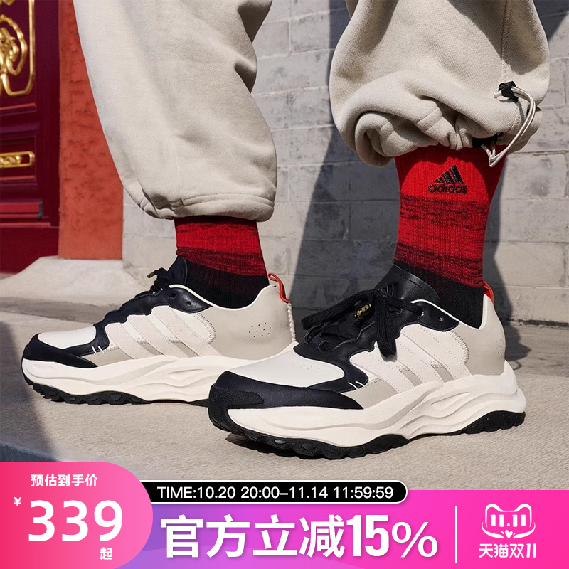 Adidas阿迪达斯MAXXWAVY SHOES 跑步厚底运动老爹鞋IF9267