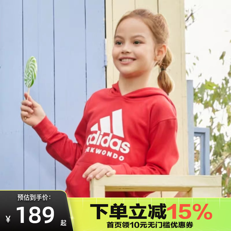 ADIDAS阿迪达斯春秋男童新款LOGO儿童套头女童连帽卫衣adiCHTK-RW