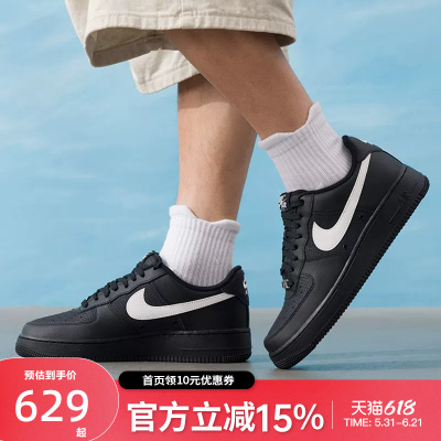 NIKE/耐克男AIR FORCE 1 ’07 LV8空军一号运动休闲鞋IR0952-001