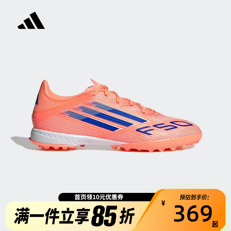 adidas/阿迪达斯合成革低帮