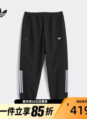 Adidas阿迪达斯2025夏男梭织长裤宽松束脚运动裤JC5172