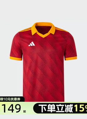 Adidas阿迪达斯男ROMA 4 JSY罗马足球特别款运动短袖球衣IV6079