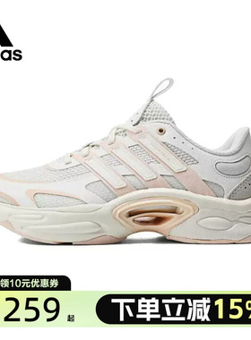 Adidas阿迪达斯女子清风新款缓震耐磨轻便跑步鞋 IG6815