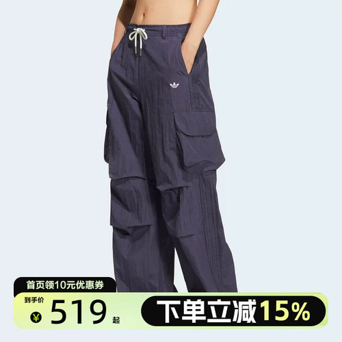 adidas/阿迪达斯三叶草工装风抽绳运动裤女梭织长裤KT3058
