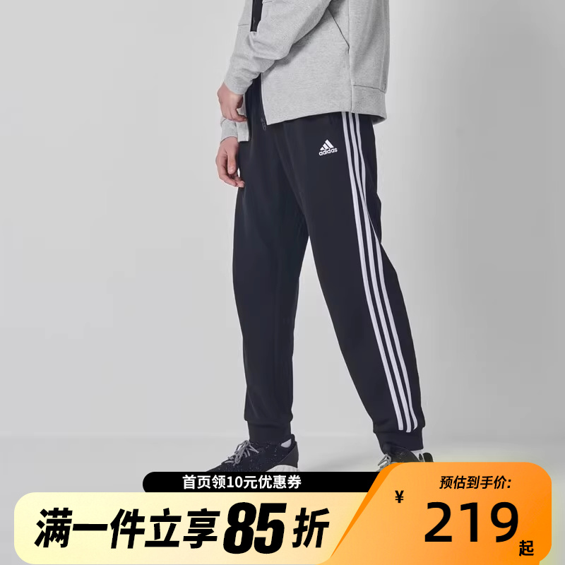 Adidas阿迪达斯男宽松透气运动健身训练舒适长裤 TR30P4-CBW