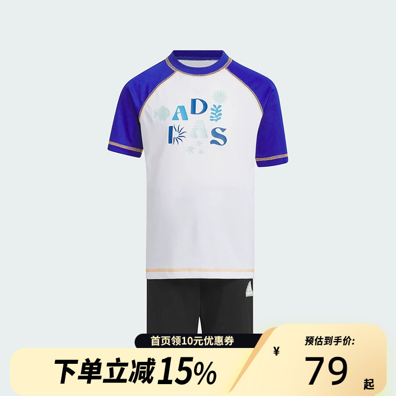 Adidas阿迪达斯儿童套装夏休闲针织短袖T恤男女运动两件套IT1778