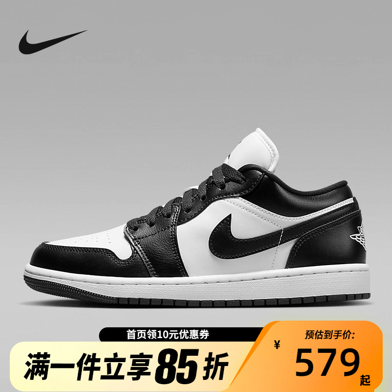 Nike耐克耐克女鞋Air Jordan 1 AJ1黑白熊猫板鞋篮球鞋DC0774-101