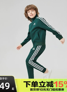 ADIDAS阿迪达斯2025新款儿童运动休闲经典三条纹长裤束脚裤