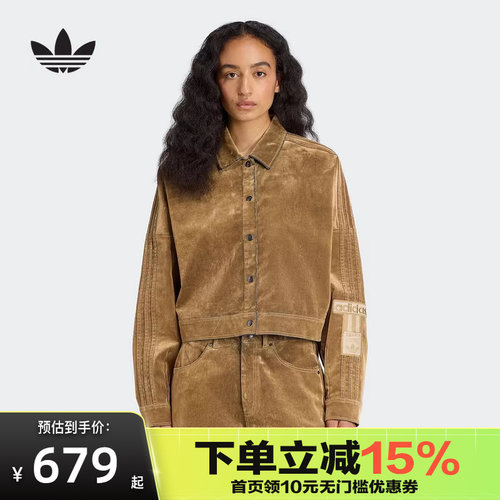 Adidas阿迪达斯官方正品三叶草女士运动翻领复古丝绒外套JY2393