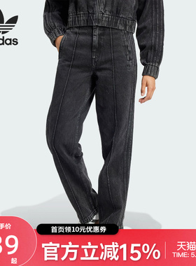 adidas阿迪达斯三叶草休闲直筒阔腿运动裤长裤牛仔裤裤子IY7407