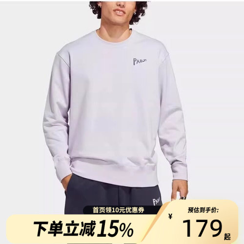 Adidas阿迪达斯春季男子运动印花圆领卫衣HR6990