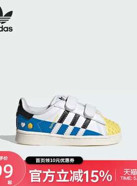 Adidas阿迪达斯乐高联名款魔术贴板鞋运动儿童学步鞋IF2913