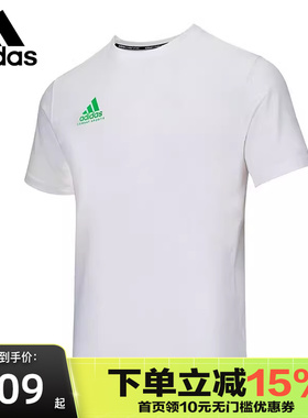 Adidas阿迪达斯t恤男短袖运动圆领跑步休闲上衣adiCSTS06P-WCN