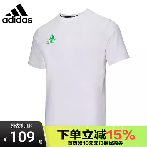 Adidas阿迪达斯t恤男短袖运动圆领跑步休闲上衣adiCSTS06P-WCN
