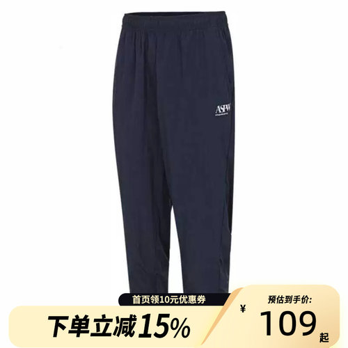 阿迪达斯JD2889长裤男子
