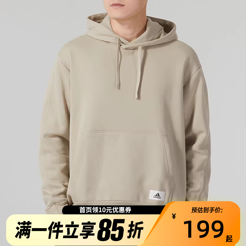 adidas/阿迪达斯运动休闲连帽