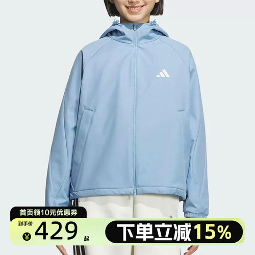Adidas阿迪达斯运动休闲连帽软壳夹克外套KC0087