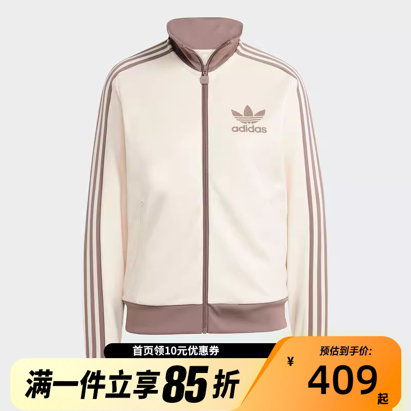 Adidas阿迪达斯三叶草女子三条杠美式复古休闲运动夹克外套JC5807