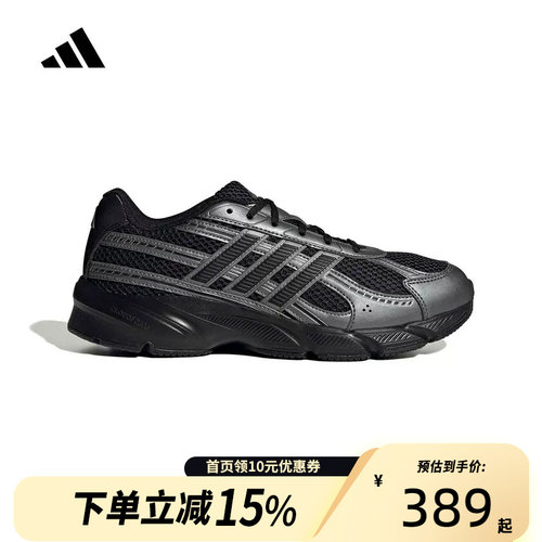 Adidas阿迪达斯男鞋新款Crazychaos老爹鞋减震跑步运动鞋JR7229